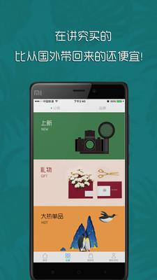 讲究截图
