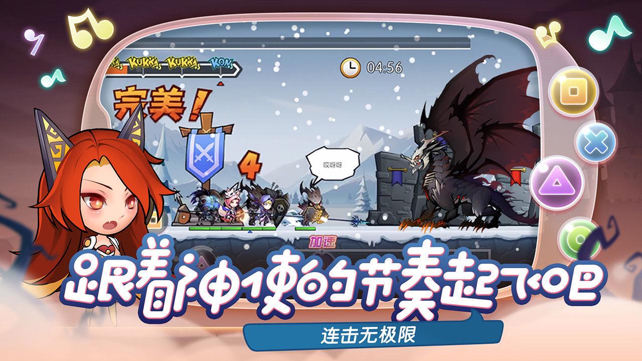战鼓之翼