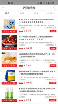 甜蜜生活截图