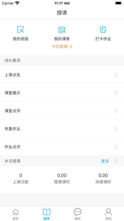 希希助培截图