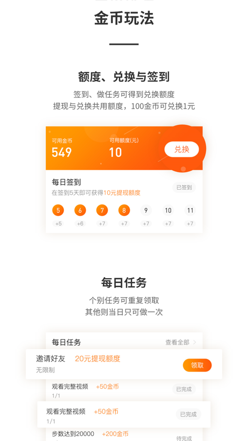 腕小宝健康管家截图