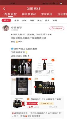 甜蜜生活截图