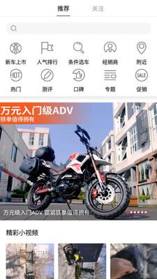 牛摩网截图