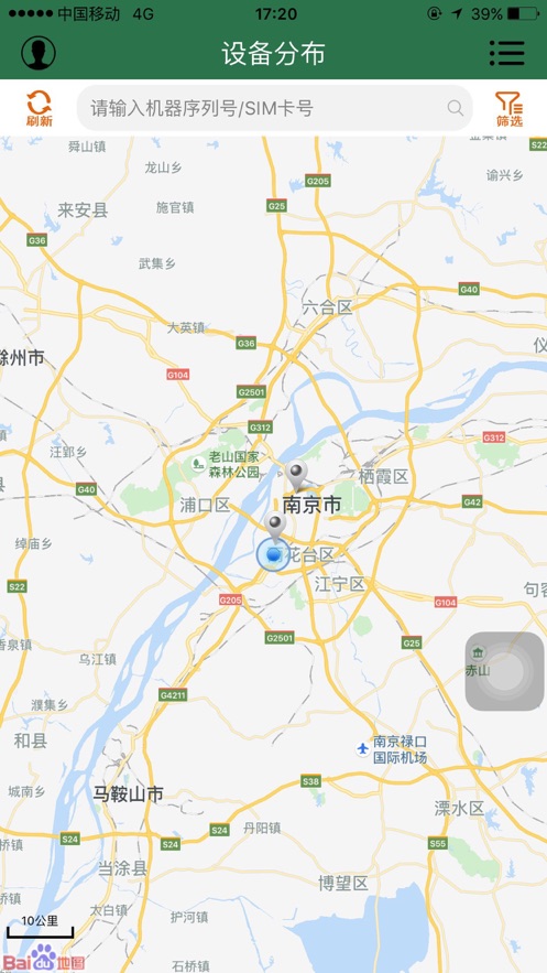 迪尔智联截图