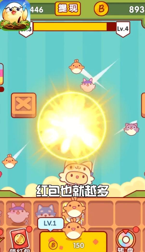 泡泡传奇