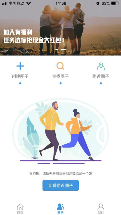 腕小宝截图