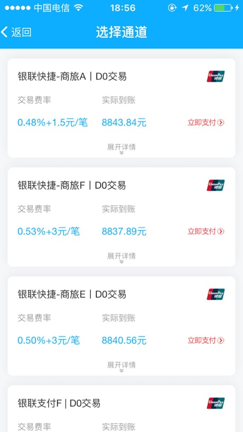 茄子联创截图