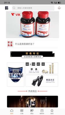 街集截图