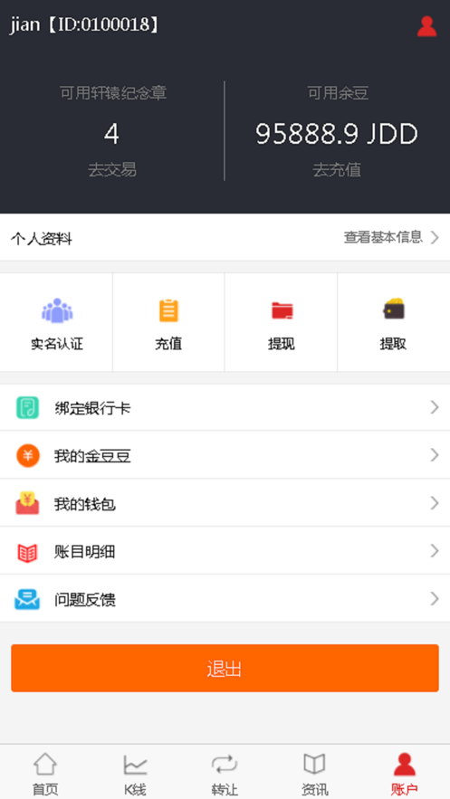 朗基共享