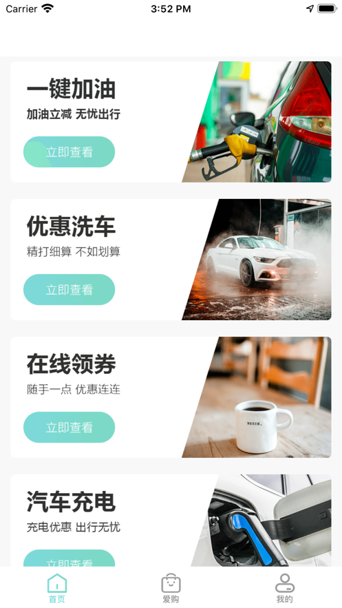壹人壹码截图