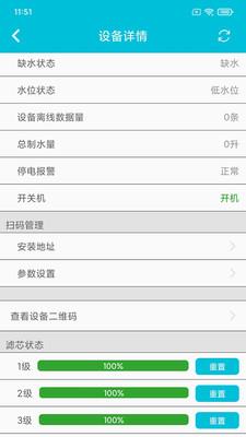 水芯云截图