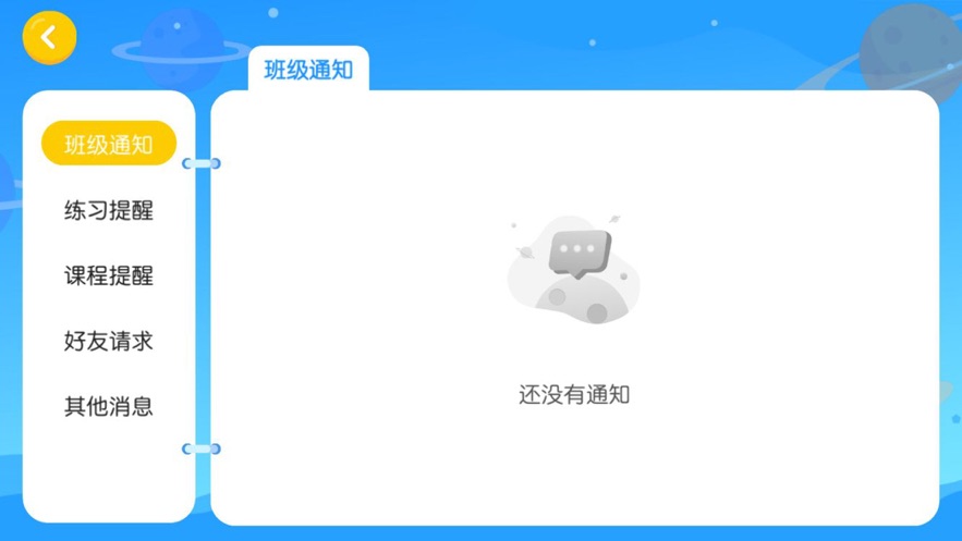 固安玛玛洛可截图