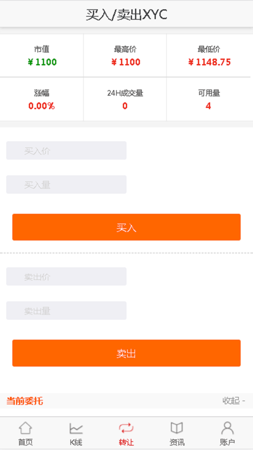 朗基共享
