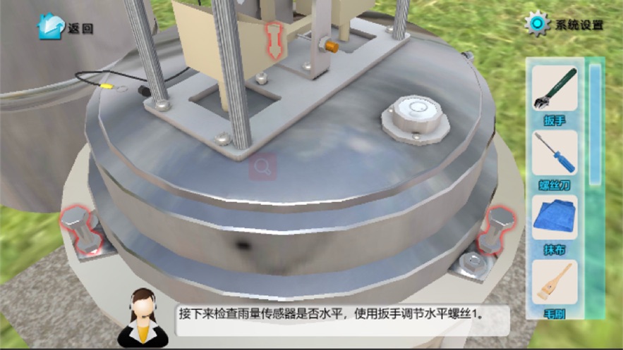 气象站仿真培训系统截图