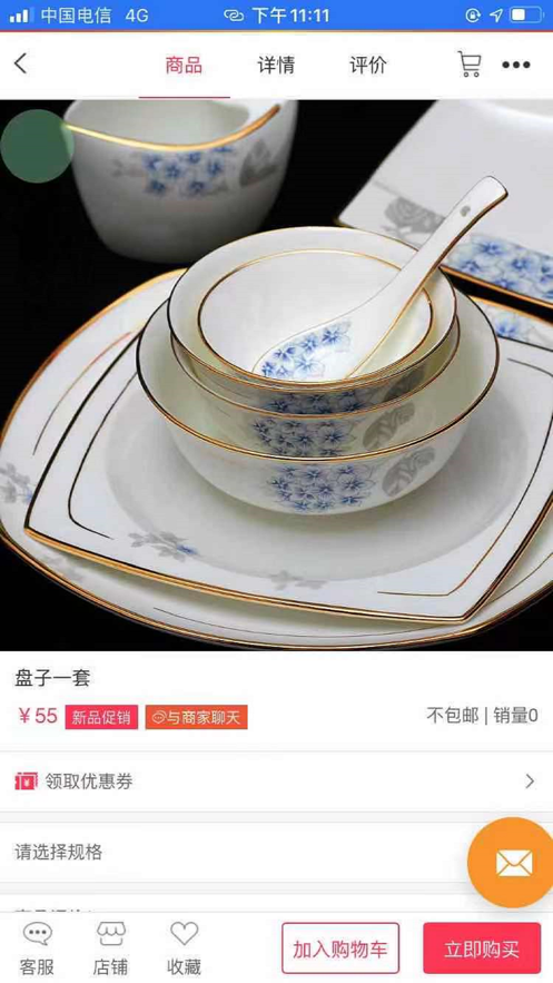 智汇玫库截图