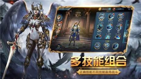 剑与黎明