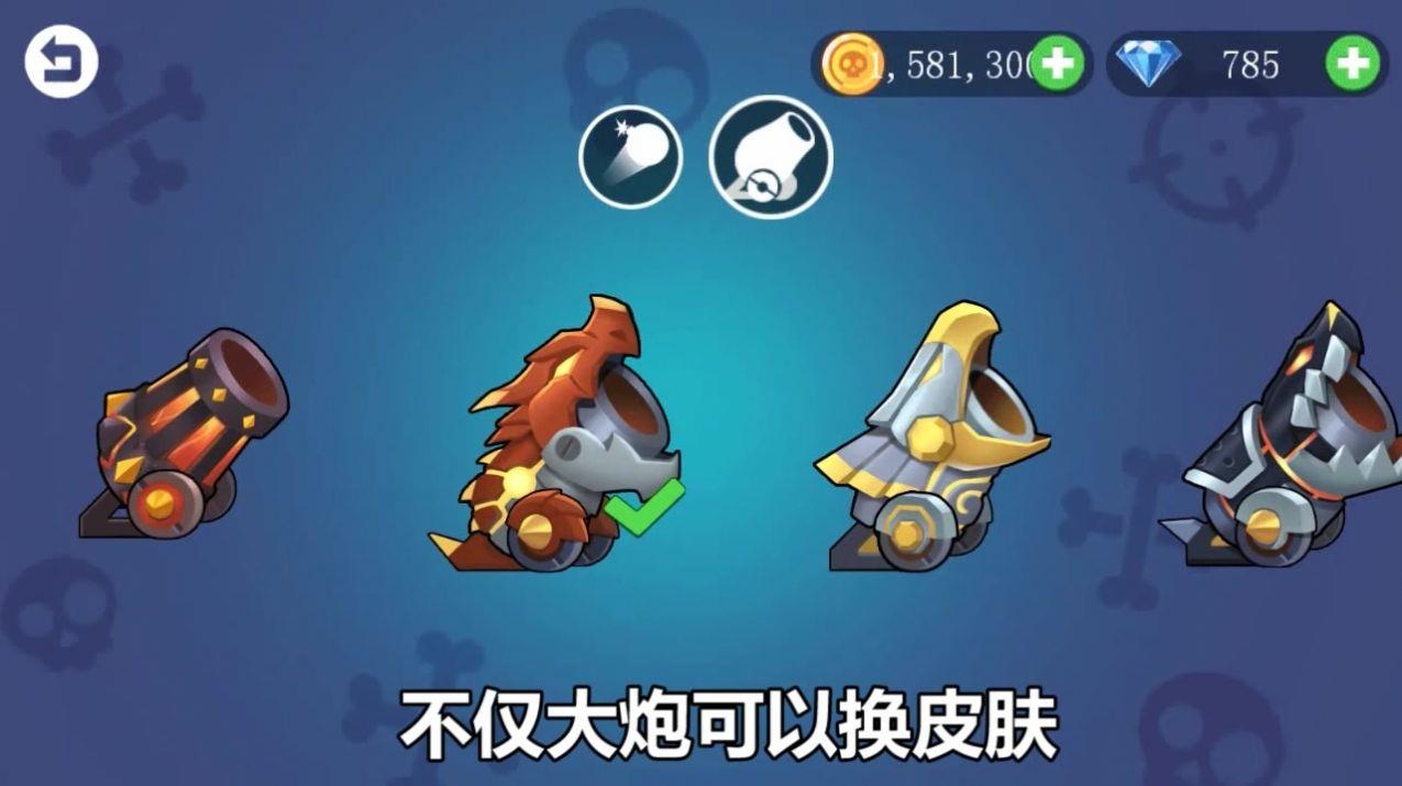 点爆小僵尸截图