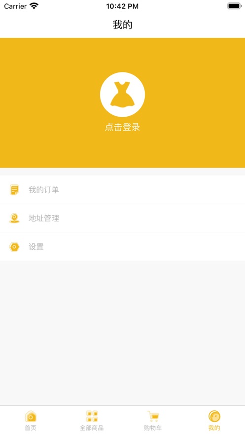 看点生活截图