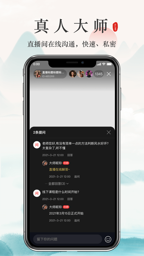 元易宝截图