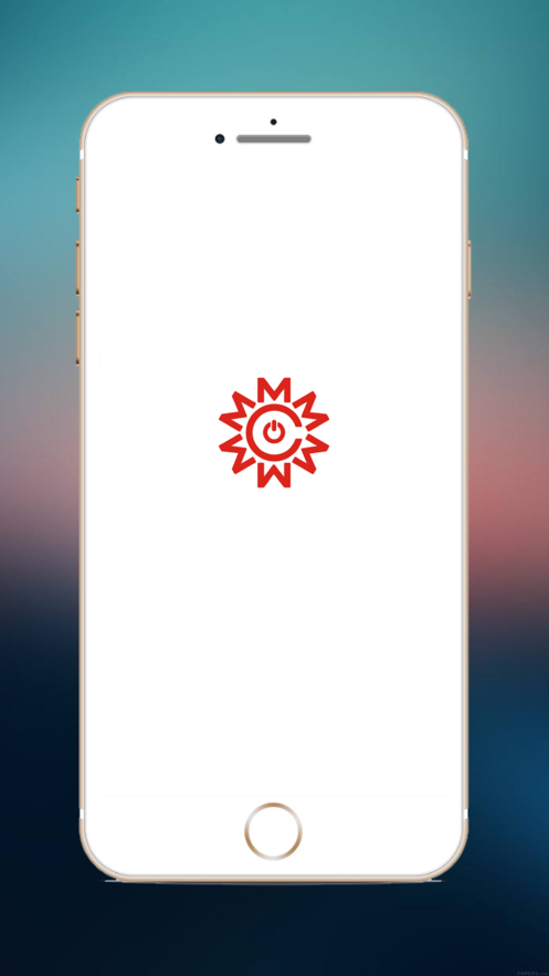 创明智控截图