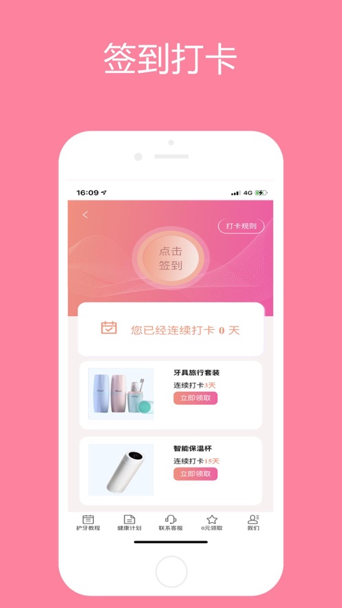 方隅在线截图