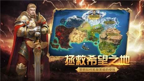 剑与黎明