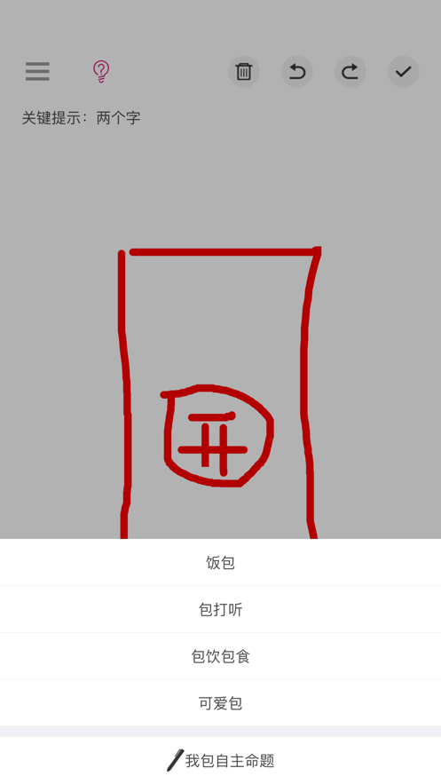 易鑫截图