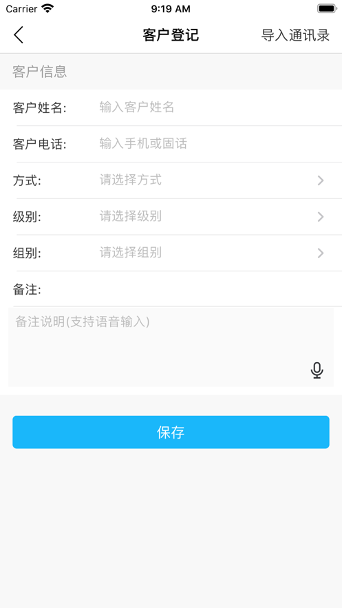 恋家云案场截图