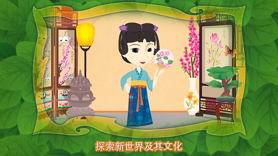 种子孩子学英文截图