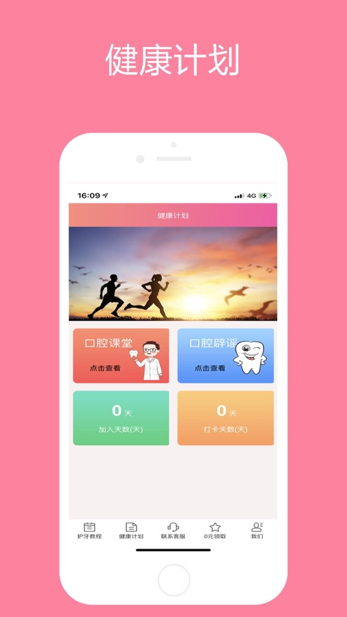 方隅在线截图