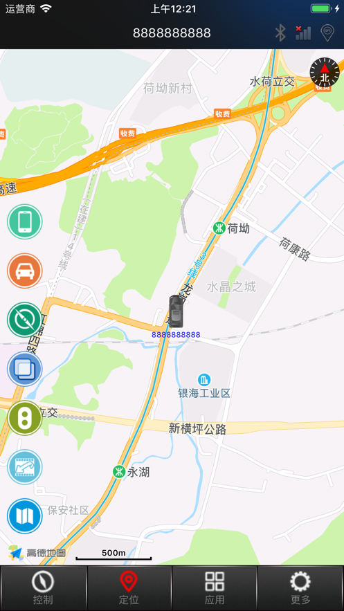 旷世车联截图