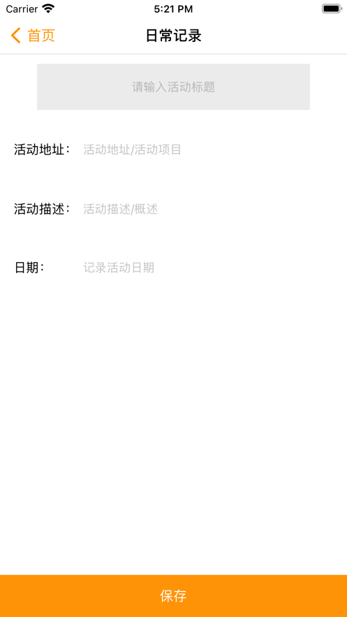 黄鸭宠物
