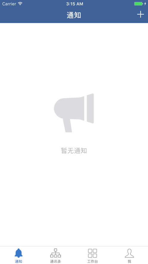 斗门防汛截图
