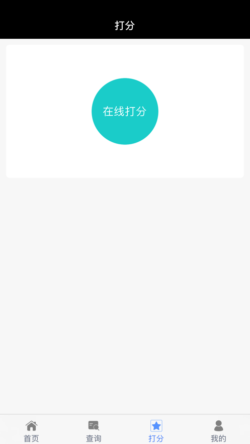 舞蹈竞技网
