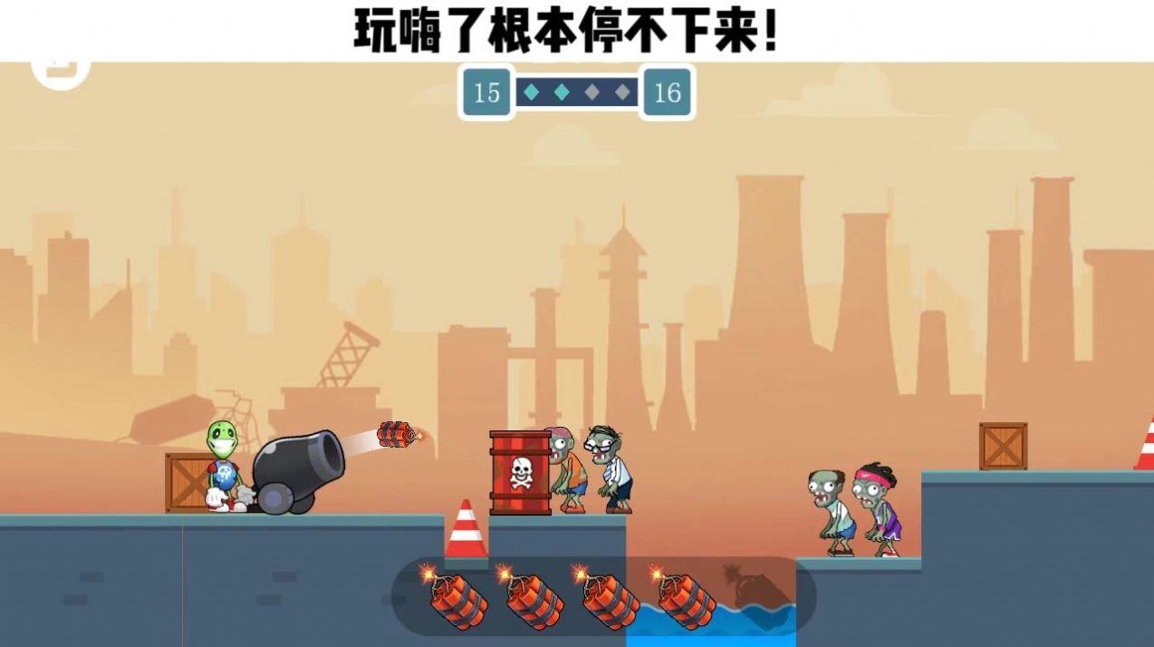 点爆小僵尸截图