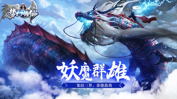 天庭昊天帝