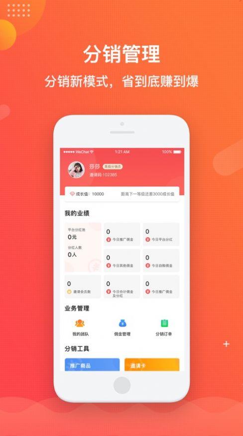 多点空间截图