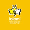 佐乐米学生