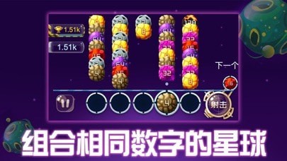万能合并银河
