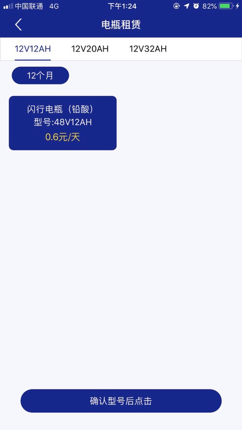 闪行共享截图
