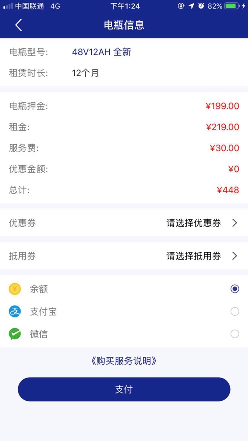 闪行共享截图
