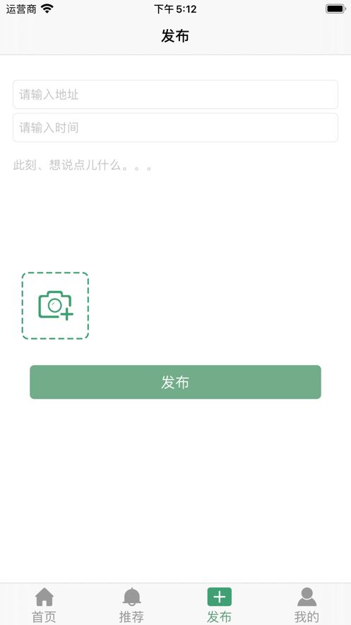 二点五度截图