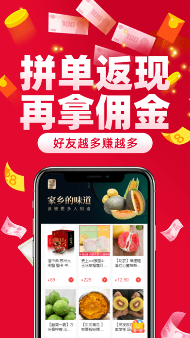 小易良品截图