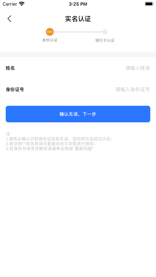 乐创联盟截图