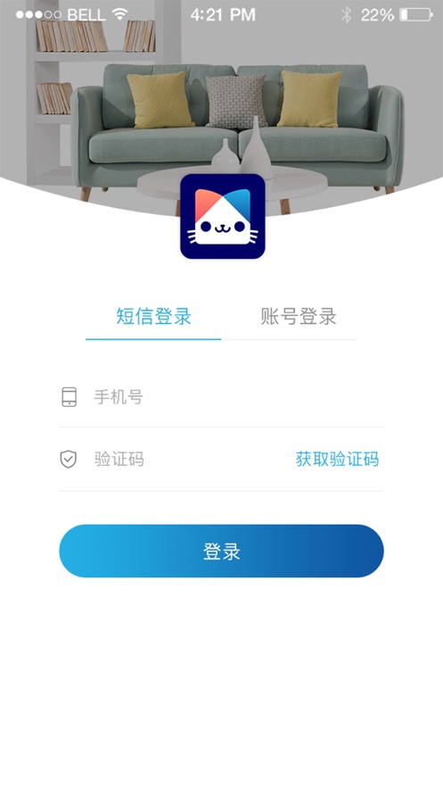喵窝业务截图