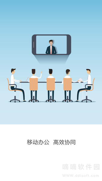 一信通
