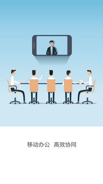 一信通截图