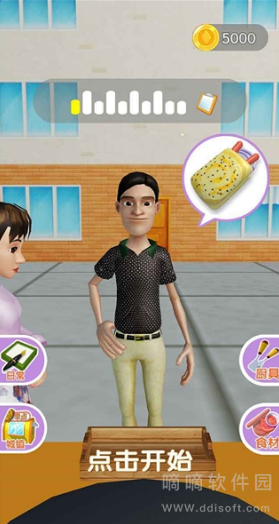 煎饼果子来一套