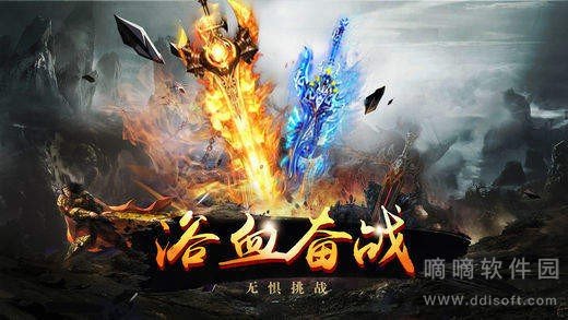 狂刀战神
