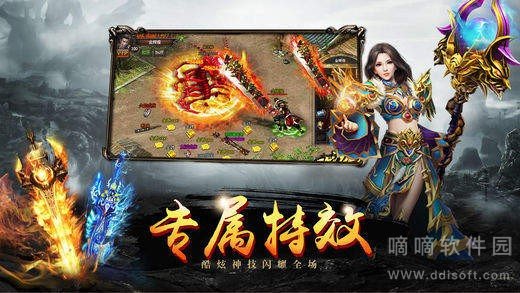 狂刀战神